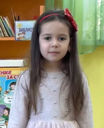 Голубенко Арина