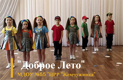 Вокальный ансамбль